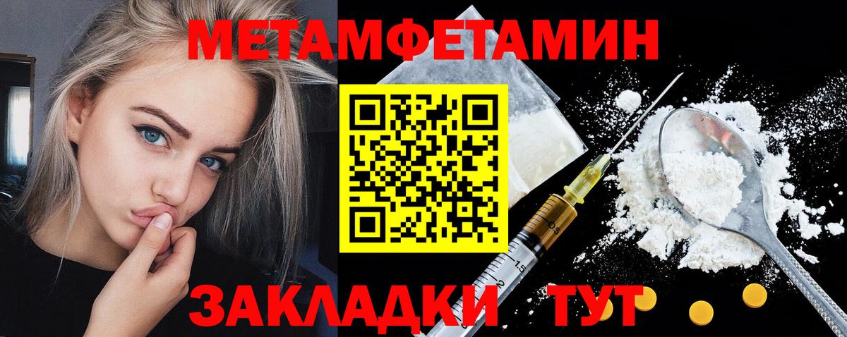 АМФЕТАМИН  Вход с VPN  Волгоград  Амфетамин 98% 