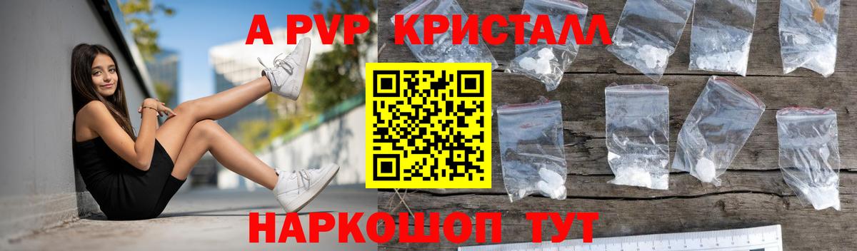 Кокаин  Вход с VPN  ГАШ  ГАШИШ  Волгоград  МЕФ  Меф МЯУ МЯУ   МЕТ 
