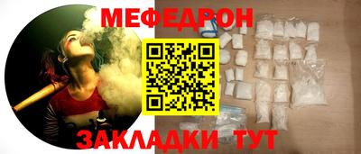 синтетический гашиш Мариинск