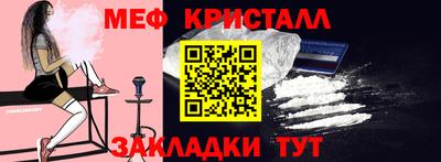 mix Ливны
