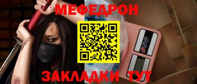 соль ск Ликино-Дулёво