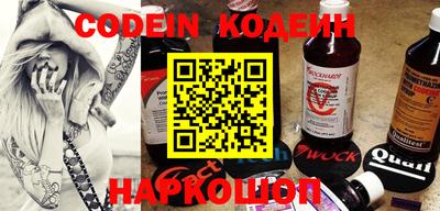 mix Ливны