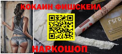 mix Ливны