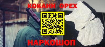 соль ск Ликино-Дулёво