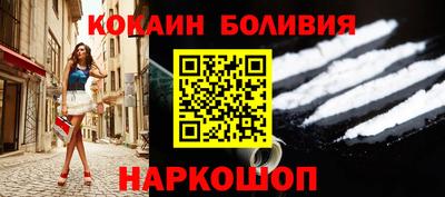 соль ск Ликино-Дулёво