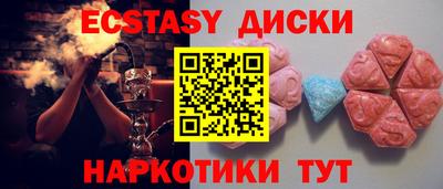 соль ск Ликино-Дулёво