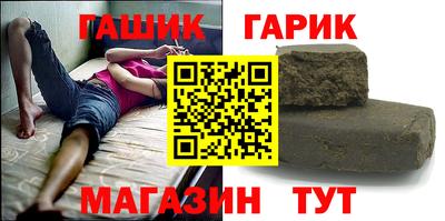 соль ск Ликино-Дулёво