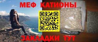 mix Ливны