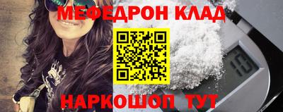 mix Ливны