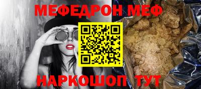 соль ск Ликино-Дулёво