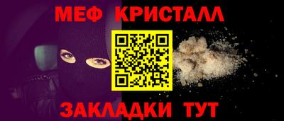 mix Ливны