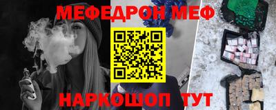 соль ск Ликино-Дулёво