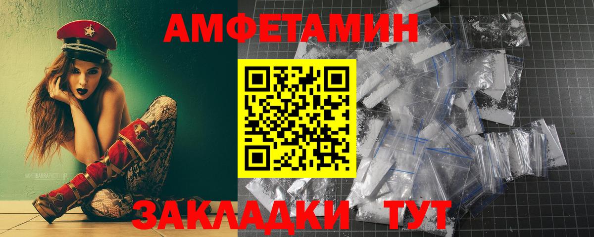 Волгоград  Первитин витя  Первитин витя  Вход с VPN 