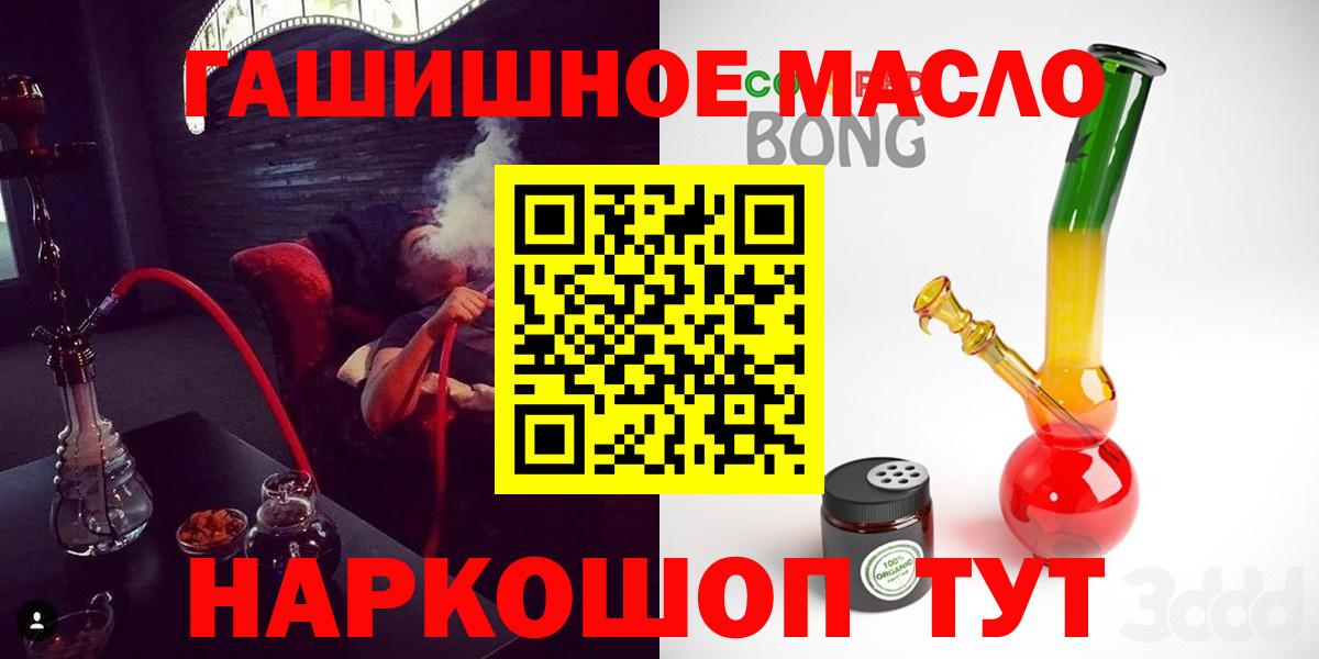 ТГК Wax Волгоград